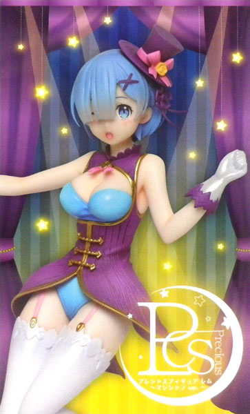 【中古】(本体B/箱B)Re：ゼロから始める異世界生活 プレシャスフィギュア レム～マジシャン ver.～(プライズ)[タイトー]《発売済・在庫品》