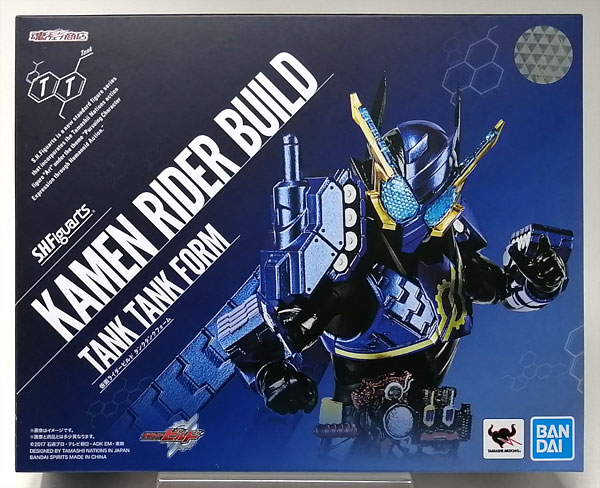 中古】(本体A/箱B)S.H.Figuarts 仮面ライダービルド タンクタンク