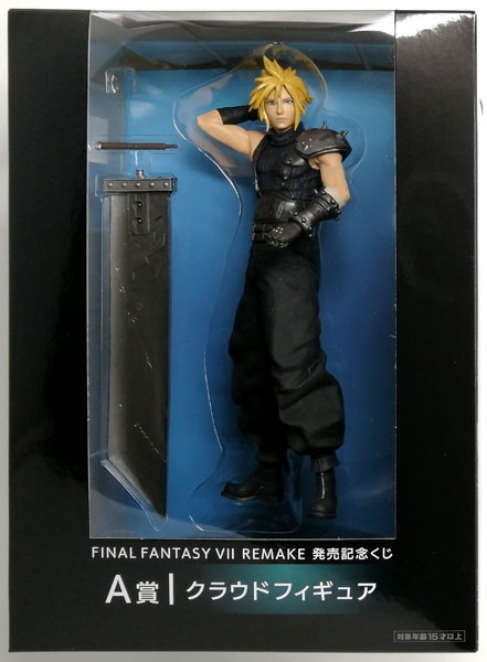 Final Fantasy 7 発売記念くじ A賞 クラウドフィギュア-