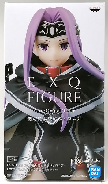 fate/grand 人気 order-絶対魔獣戦線バビロニア- exqフィギュア宿命を背負う少女アナ