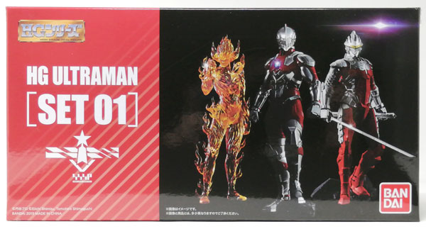 【中古】HG ULTRAMAN [SET01](ガシャデパ限定)[バンダイ]