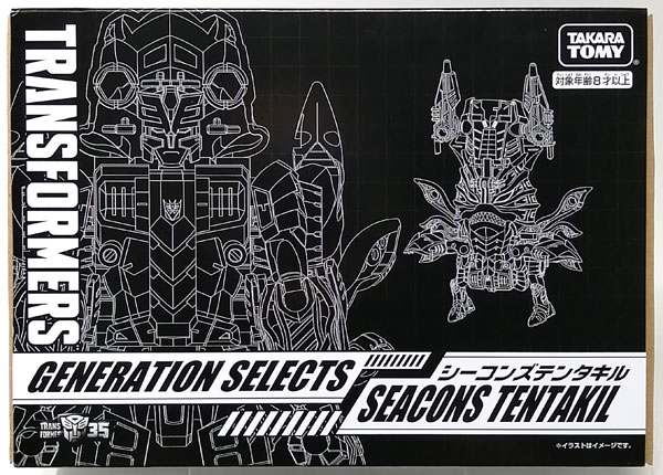 【中古】トランスフォーマー GENERATION SELECTS シーコンズテンタキル(タカラトミーモール限定)[タカラトミー]