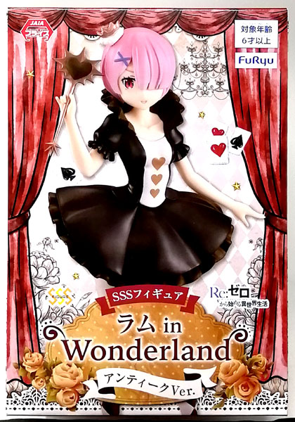 【中古】Re：ゼロから始める異世界生活 SSSフィギュア -ラム in Wonderland アンティークVer.-(プライズ)[フリュー]