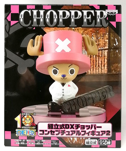 ワンピース 組立式DXチョッパー コンセプチュアルフィギュア2 トニー 