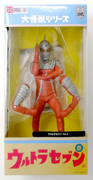 大怪獣シリーズ ウルトラセブン編 ウルトラセブン Ver.2 完成品 