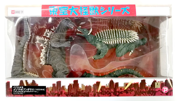 エクスプラス 東宝大怪獣シリーズ ゴジラ1955 ゴジラの逆襲 www