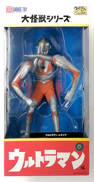 日本買い少年リック ウルトラマンAタイプ ウルトラマン