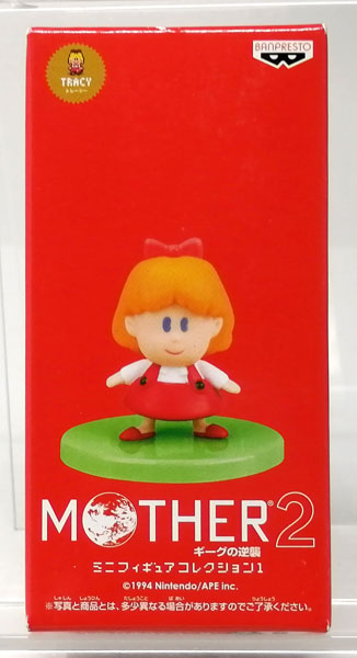 mother2 MINIフィギュアセット