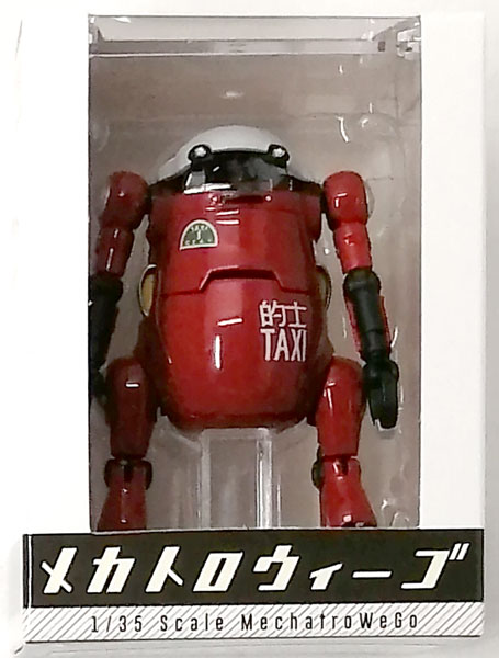 メカトロウィーゴ　てきし赤 35メカトロウィーゴ てきし あか(2015ACG香港限定)