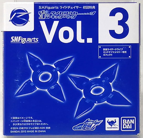 ライドチェイサー初回特典付き S.H.フィギュアーツ 仮面ライダードライブ 魔進チェイサー ライドチェイサー | 魂ウェブ