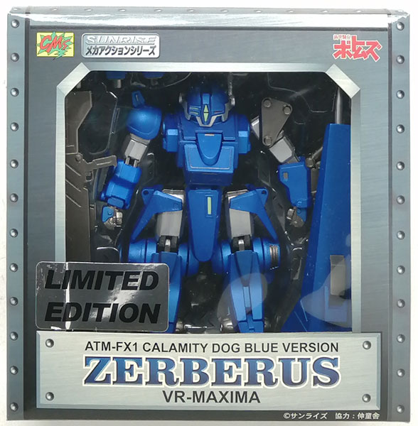 CMS 装甲騎兵ボトムズ　ZERBERUS メカアクションシリーズ 71B5caR5lKL._UF894,1000_QL80_.jpg