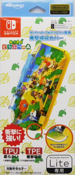 Nintendo Switch Lite専用 衝撃吸収カバー あつまれどうぶつの森 Nintendo Switch Lite専用 衝撃吸収カバー あつまれどうぶつの森