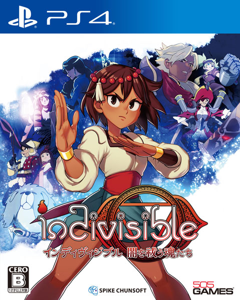 【特典】PS4 インディヴィジブル 闇を祓う魂たち[スパイク・チュンソフト]《在庫切れ》