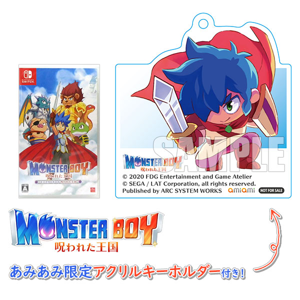 Amazon.co.jp: モンスターボーイ 呪われた王国 - Switch : ゲーム