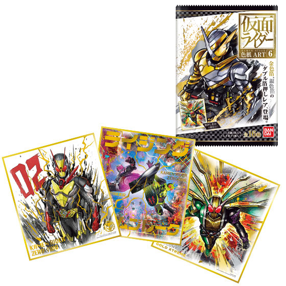 仮面ライダー色紙ART6　10個入りBOX (食玩)[バンダイ]【同梱不可】【送料無料】《在庫切れ》