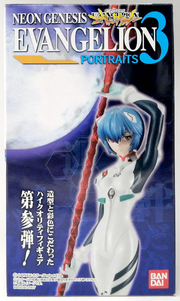 Amazon.co.jp: 新世紀エヴァンゲリオン PORTRAITS3 第参弾