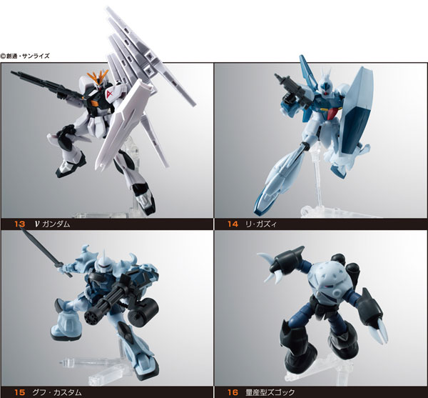 機動戦士ガンダム ASSAULT KINGDOM4 全4種セット 機動戦士ガンダム ASSAULT KINGDOM4 全4種セット