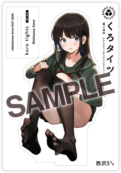 西沢5ミリ イラスト『三十路エコ』 ノンスケール 西沢5ミリ