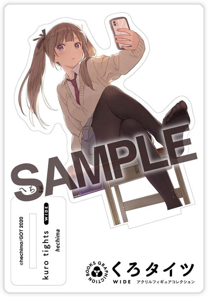 くろタイツWIDE アクリルフィギュアコレクション 012 へちま