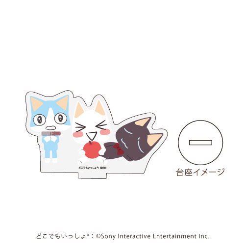 アクリルぷちスタンド「どこでもいっしょ Design produced by