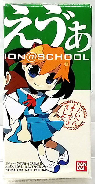 ぷちえゔぁ エヴァンゲリオン えゔぁぐらし 第壱弐参四集 フルコン