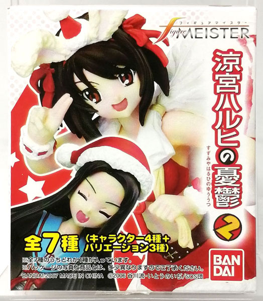 在庫処分セール フィギュアマイスター ノーマル全4種+カラー 涼宮ハルヒの憂鬱2 その他