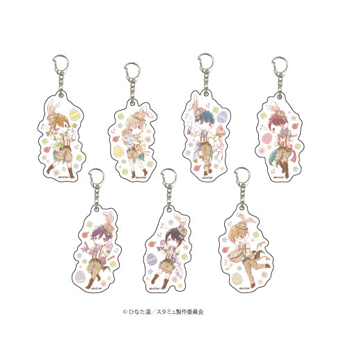 アクリルキーホルダー「スタミュ」05/イースターver. グラフアート 7個入りBOX[A3]《在庫切れ》