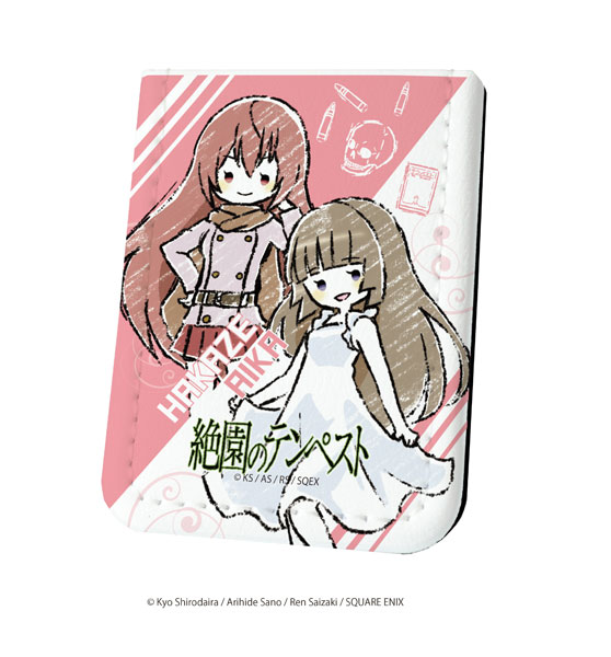 レザーフセンブック「絶園のテンペスト」(グラフアート)02/鎖部