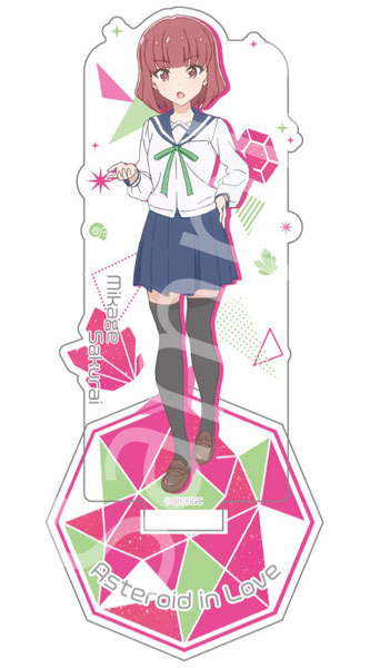 恋する小惑星 アクリルスタンド 桜井美景[キャビネット]《在庫切れ》