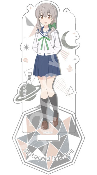 恋する小惑星 アクリルスタンド 森野真理[キャビネット]《在庫切れ》