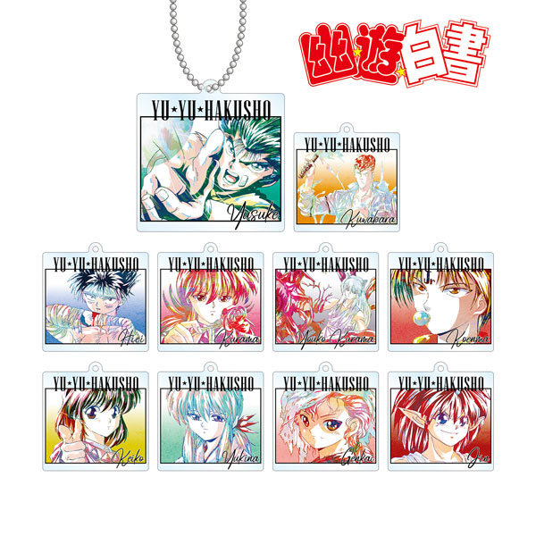 幽☆遊☆白書 トレーディング Ani-Art アクリルキーホルダー vol.4 10個入りBOX[アルマビアンカ]《在庫切れ》