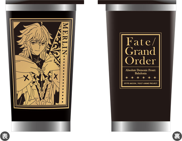 Fate/Grand Order -絶対魔獣戦線バビロニア- ステンレスタンブラー