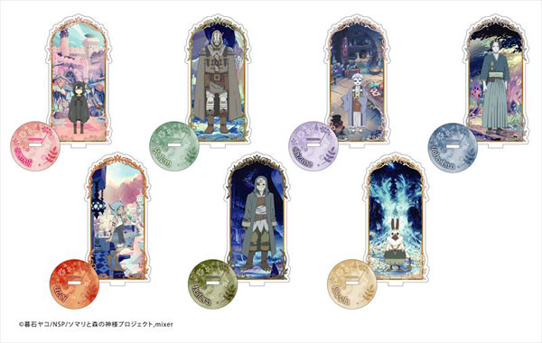 ソマリと森の神様 ジャーニーアクリルスタンド 全7種 ソマリと森の神様 ジャーニーアクリルスタンド 7個入りBOX[タピオカ