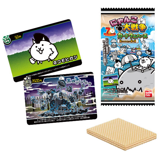 にゃんこ大戦争カードウエハース～波にのりたい第3弾～ 20個入りBOX