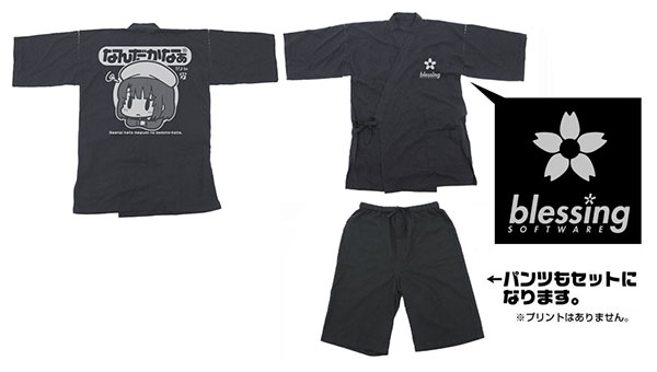 GEE！限定 冴えない彼女の育てかた Fine 加藤恵のなんだかなぁ 甚平/BLACK-XL[コスパ]《在庫切れ》