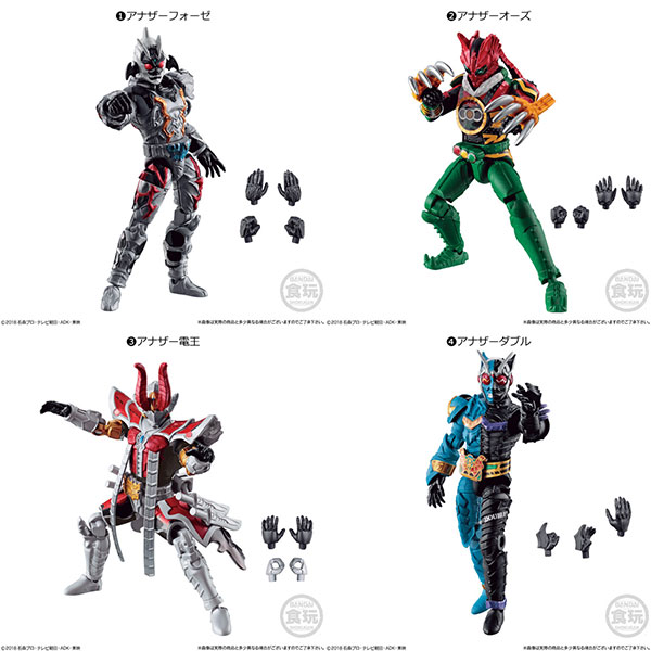 装動外伝 仮面ライダージオウ ANOTHER2 全4種セット