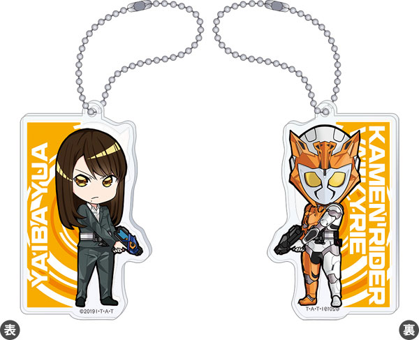 仮面ライダーゼロワン アクリルキーホルダー 刃唯阿＆仮面