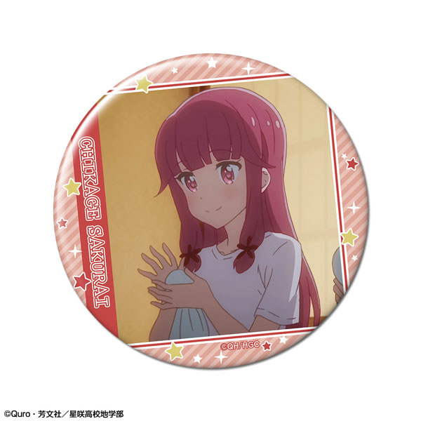 恋する小惑星 缶バッジ デザイン08(桜井千景)-amiami.jp-あみあみ