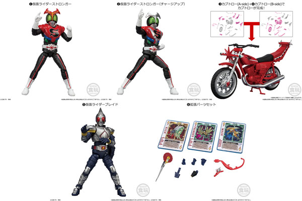 SHODO-X 仮面ライダー8 全6種セット
