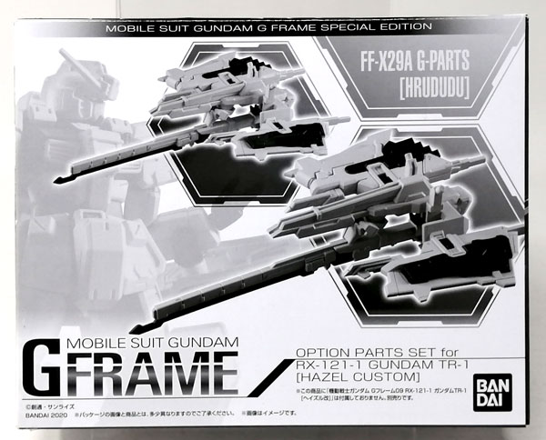 【中古】(本体A-/箱B)機動戦士ガンダム Gフレーム ガンダムTR-1[ヘイズル改] オプションパーツセット(キャンディオンラインショップ限定)[バンダイ]《発売済・在庫品》