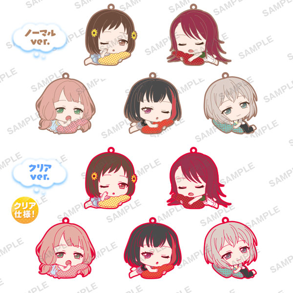 バンドリ！ ガールズバンドパーティ！ すやりんラバーストラップ Afterglow 10個入りBOX[ブシロードクリエイティブ]《在庫切れ》