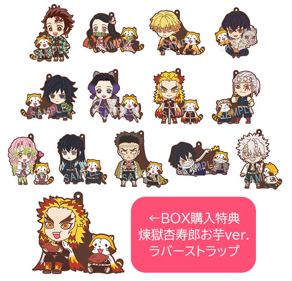 信頼への信頼 特典】鬼滅の刃×ラスカル トレーディングラバーストラップ vol.2 ストラップ