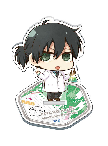PSYCHO-PASS サイコパス 3 アクリルスタンド 宜野座伸元 学園ver