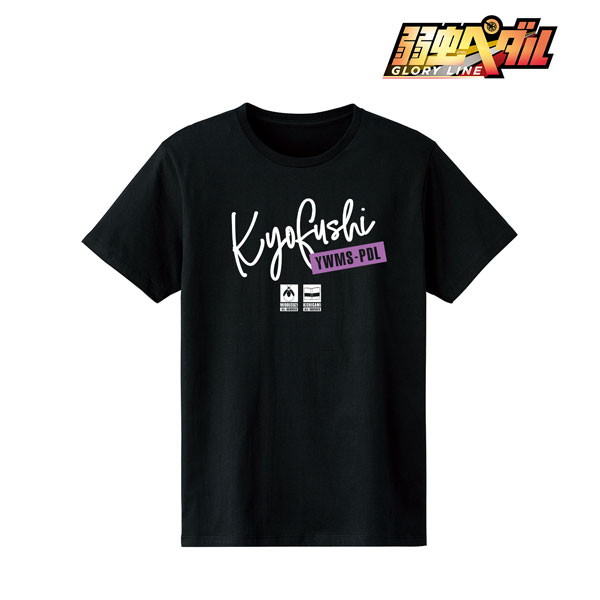 弱虫ペダル GLORY LINE 京都伏見高校 モチーフTシャツ メンズ S[アルマビアンカ]《在庫切れ》
