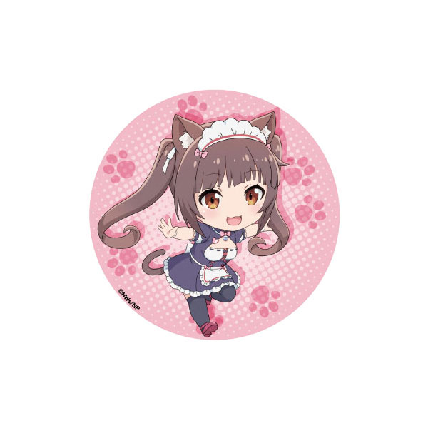 ネコぱら ねんどろいどぷらす ビッグ缶バッジ ショコラ[グッドスマイルカンパニー]《在庫切れ》