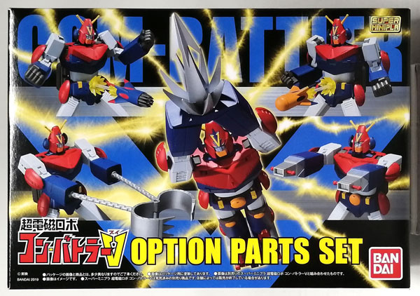 スーパーミニプラ コンバトラーV オプションパーツセット スーパーミニプラ 超電磁ロボ コン・バトラーV オプション