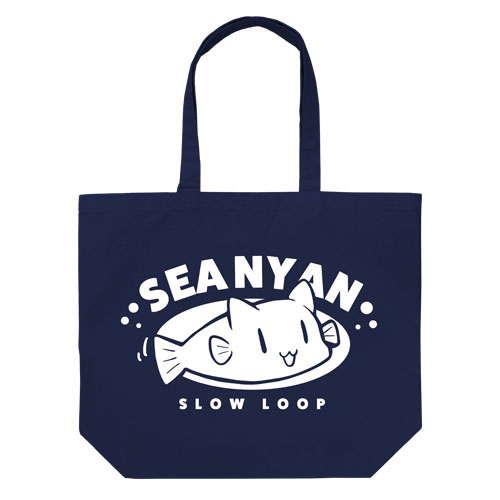 スローループ シーにゃん ラージトート/NAVY[コスパ]《在庫切れ》
