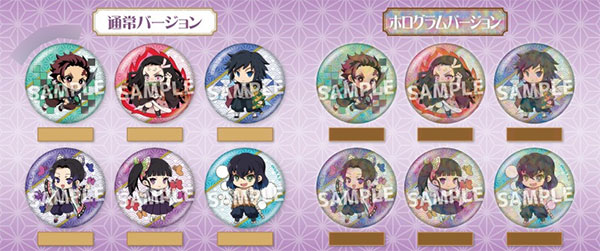 鬼滅の刃 デコっ！と缶バッジ 第3弾 12個入りBOX[エフドットハート