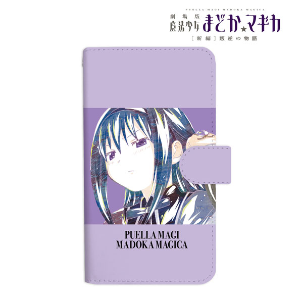 まどか☆マギカ　劇場版　モバイルポーチ　暁美ほむら　新品 まどか☆マギカ 劇場版 モバイルポーチ 暁美ほむら 新品 - メルカリ