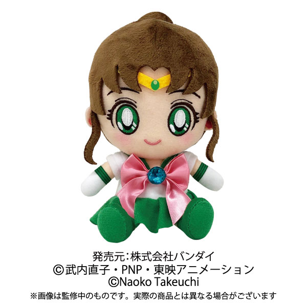 美少女戦士セーラームーン chibi ぬいぐるみ セーラージュピター レア 美少女戦士セーラームーン Chibiぬいぐるみ セーラージュピター